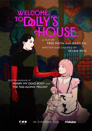 Постер: Welcome to Dolly's House
