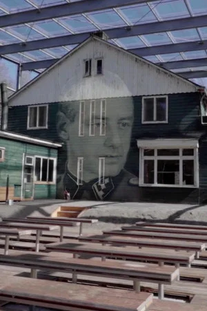 Постер: Oorlog in Westerbork