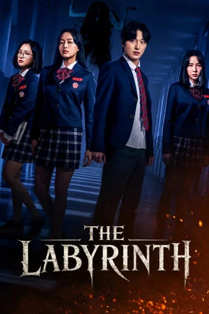 Постер: The Labyrinth