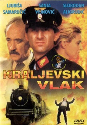 Постер: The Train for Kraljevo