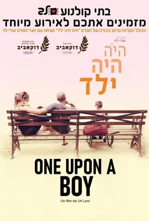 Постер: Once Upon a Boy