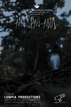 Постер: The Arrival