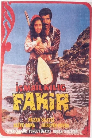 Постер: Fakir