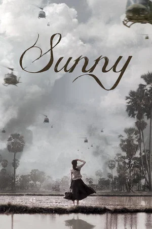 Постер: Sunny