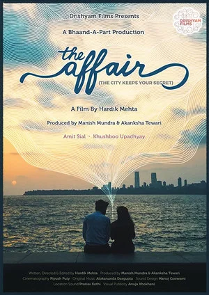 Постер: The Affair