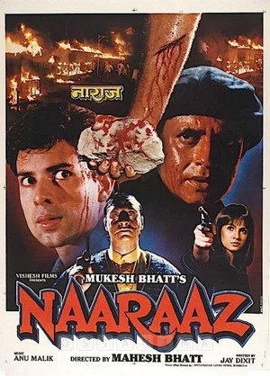 Постер: Naaraaz