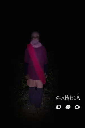 Постер: Camboa