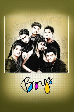 Постер: Boys