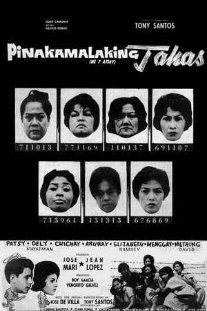 Постер: Pinakamalaking Takas