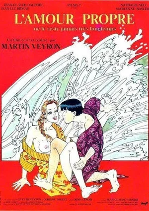 Постер: L'amour propre ne le reste jamais très longtemps