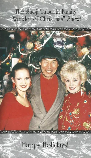 Постер: The Shoji Tabuchi Family Wonder of Christmas Show!