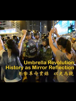 Постер: Umbrella Revolution: History as Mirror Reflection