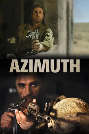 Постер: Azimuth