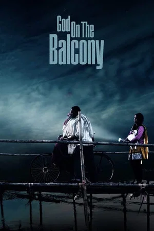 Постер: God On The Balcony