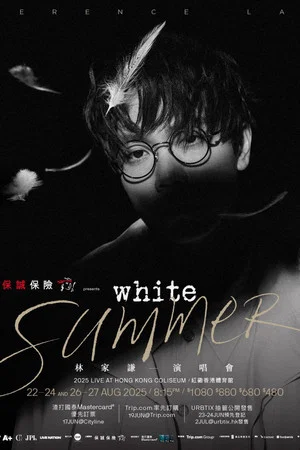 Постер: White Summer 林家谦演唱会