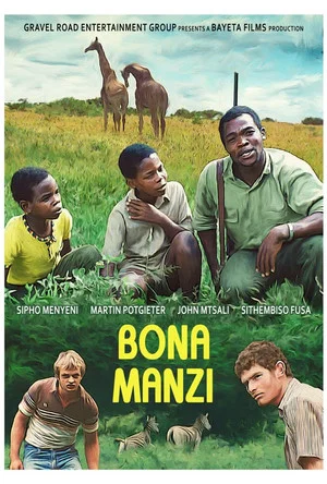 Постер: Bona manzi