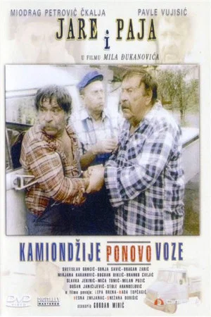 Постер: Truckers Ride Again