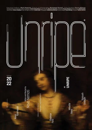 Постер: Unripe