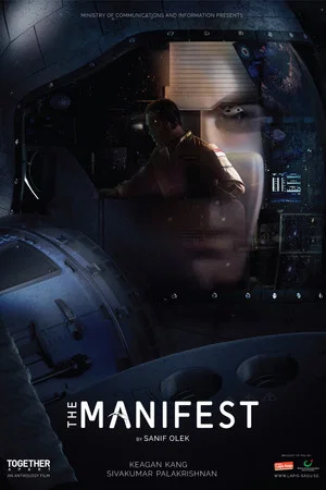 Постер: The Manifest