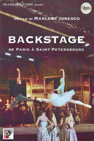 Постер: Backstage