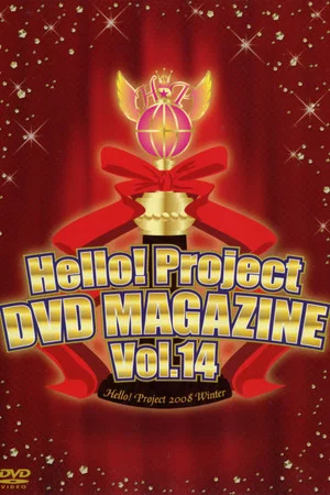Постер: Hello! Project DVD Magazine Vol.14
