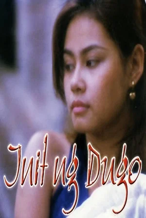 Постер: Init ng Dugo