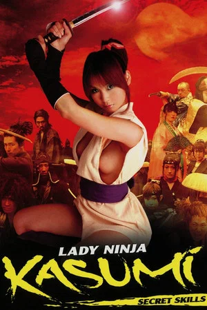 Постер: Lady Ninja Kasumi 3: Secret Skills