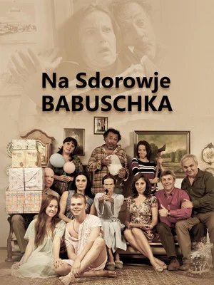 Постер: Na Sdorowje! Babuschka!