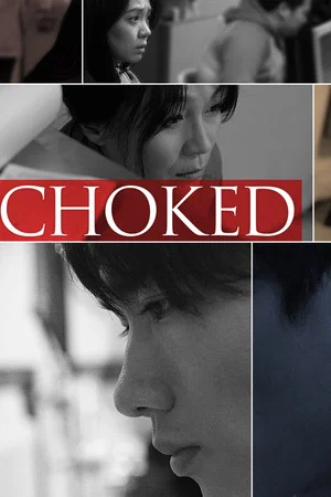 Постер: Choked