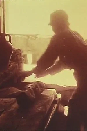 Постер: The Clay Industry in Sicily
