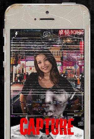Постер: Capture