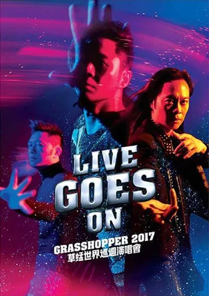 Постер: Live Goes On Grasshopper Concert 2017