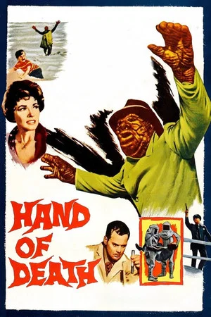 Постер: Hand of Death