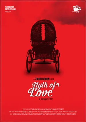 Постер: Myth of Love