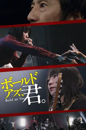 Постер: Bold as You