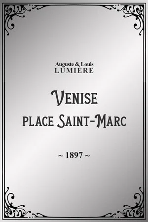 Постер: Venise : place Saint-Marc