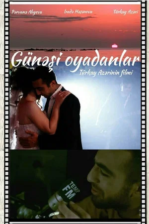 Постер: Günəşi oyadanlar