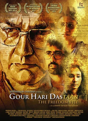 Постер: Gour Hari Dastaan
