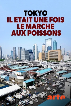Постер: Tokyo, il était une fois le marché aux poissons
