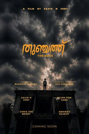 Постер: Thunjath: The Edge
