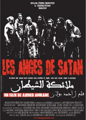 Постер: Satan's Angels