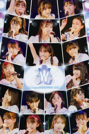 Постер: Hello! Project Kenshuusei Happyoukai 2020 12gatsu ~Hikari~