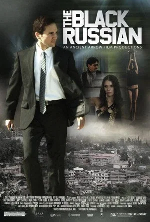 Постер: The Black Russian