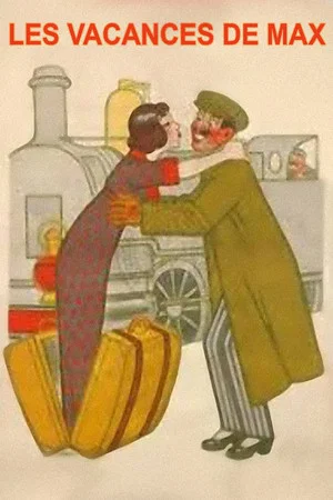 Постер: Каникулы Макса