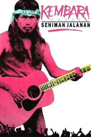 Постер: Kembara Seniman Jalanan