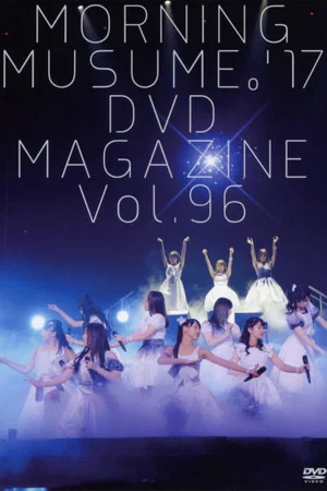 Постер: Morning Musume.'17 DVD Magazine Vol.96