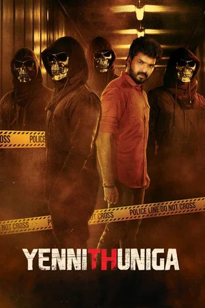 Постер: Yenni Thuniga