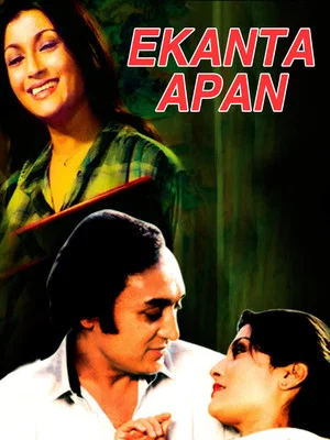 Постер: Ekanta Apan