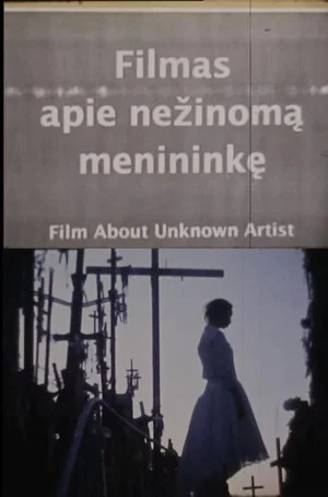 Постер: Film About an Unknown Artist