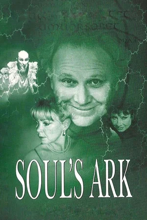 Постер: Soul's Ark